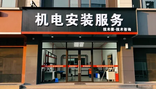 工程配套服务选择参考指南